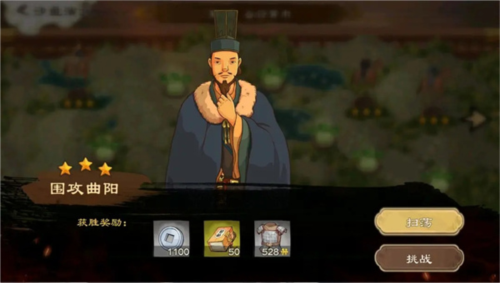 乱世终结战国际服图片15
