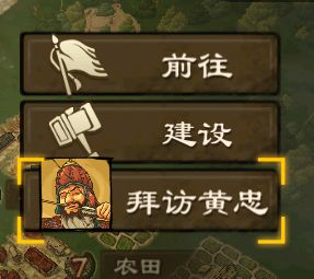 乱世终结战国际服图片6