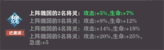将灵说正版6
