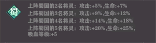 将灵说正版7