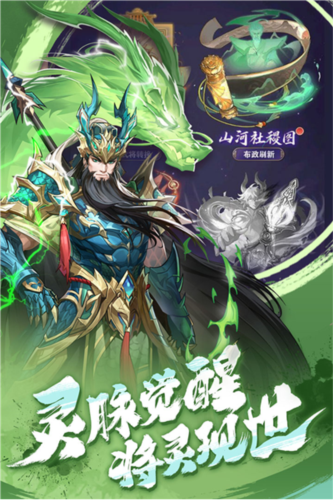 将灵说正版1