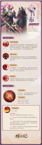 将灵说正版3