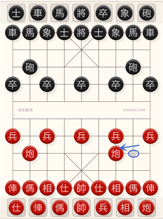 相弈象棋9