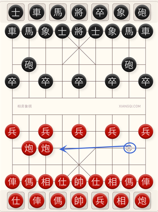 相弈象棋10