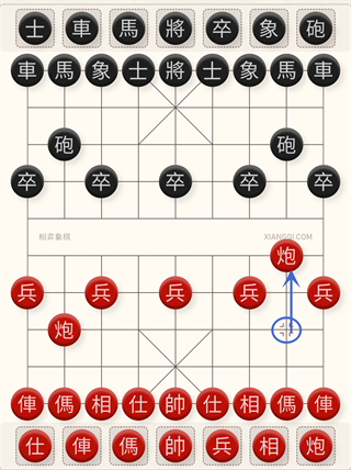 相弈象棋13