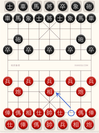 相弈象棋3