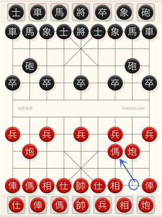 相弈象棋5