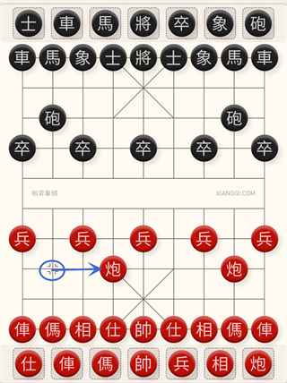 相弈象棋7