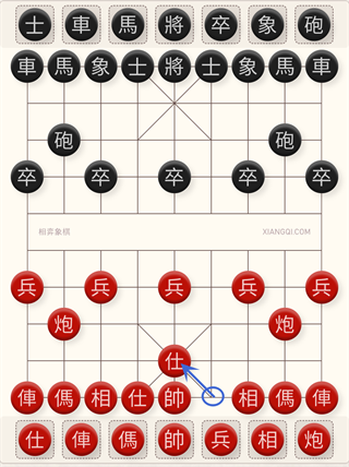 相弈象棋8