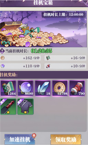 暗夜格斗最新版本