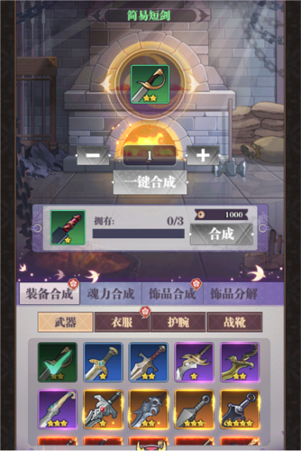 暗夜格斗最新版本