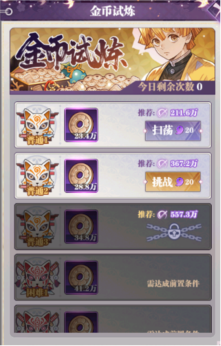 暗夜格斗最新版本