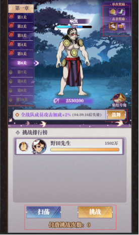 暗夜格斗最新版本