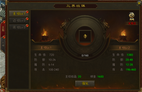 暴击联盟最新版
