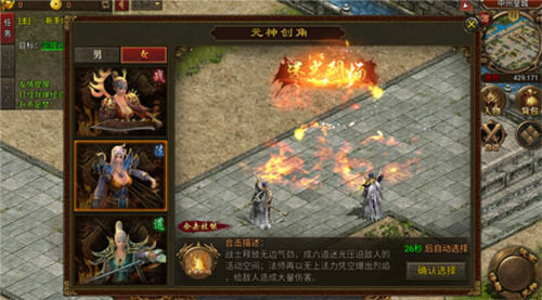 暴击联盟最新版