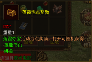 暴击联盟最新版