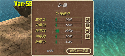 罗马帝国汉化版6