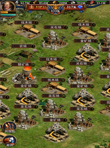 罗马帝国汉化版1