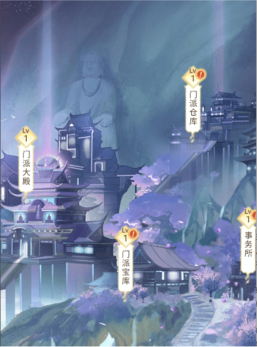 仙岛大乱斗官服门派攻略1
