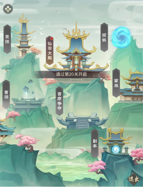 远古灵域图片5