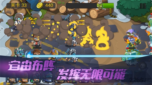僵尸行动队2游戏截图3