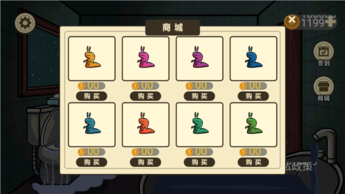 异形虫入侵地球安卓版游戏截图1