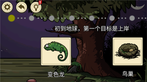 异形虫入侵地球安卓版游戏截图7