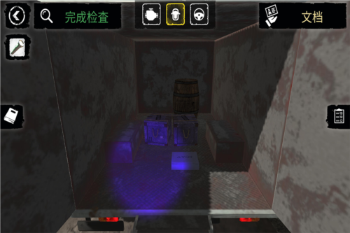 边境检察官游戏截图1