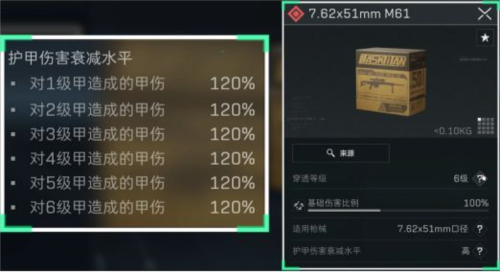 三角洲行动手机版游戏截图17