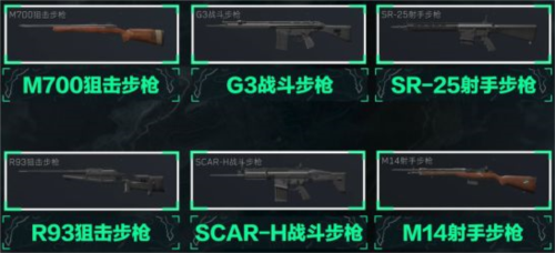 三角洲行动手机版游戏截图19