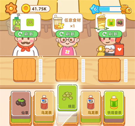 梦幻奶茶屋游戏最新版游戏截图1