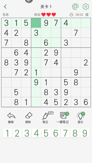 开心数独7