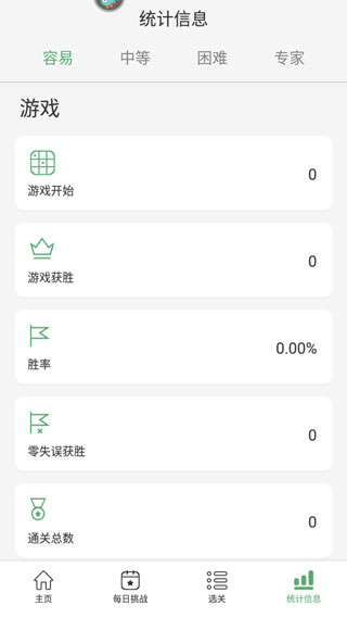 开心数独9