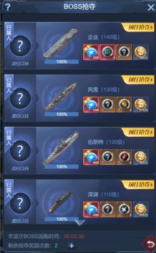 海战前线旧版作战指挥部介绍