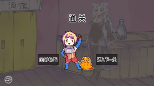 究极勇者的选择传说游戏截图11