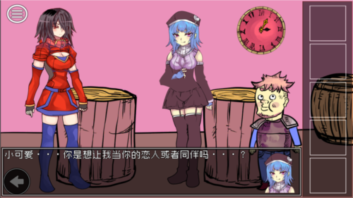 究极勇者的选择传说游戏截图12