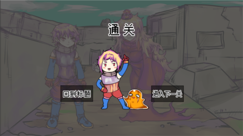 究极勇者的选择传说游戏截图13