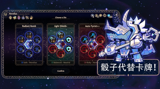 阿斯特赖亚六面先知无限货币版截图0