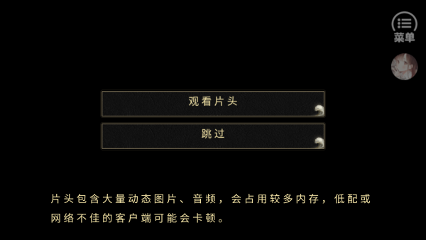 新手攻略配图1