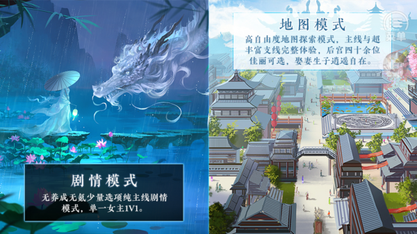 新手攻略配图2