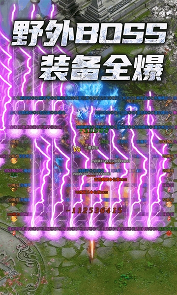 神途截图2