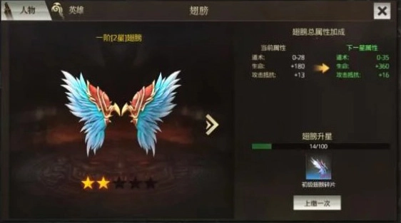 如何提升战力配图4