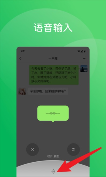 使用指南配图3