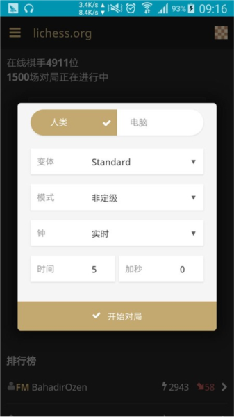 软件魅力配图1