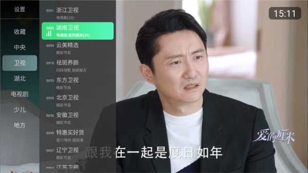 软件亮点配图1