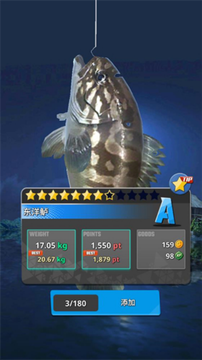 钓鱼胡克2FishingHook2截图0