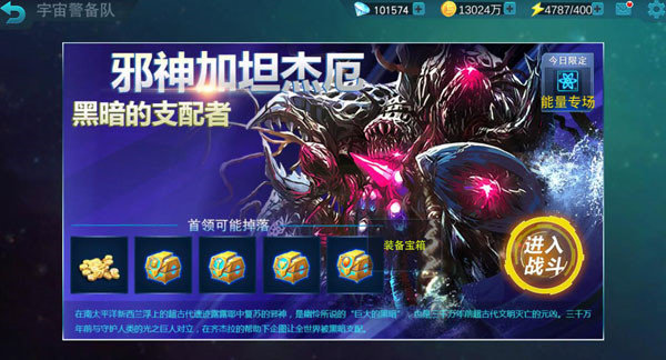 天诺奥传存档版截图1