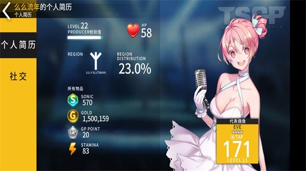 音速出击中文版(TapsonicTOP)