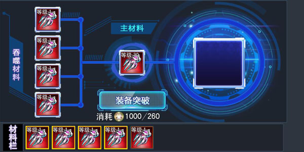 天诺奥传存档版