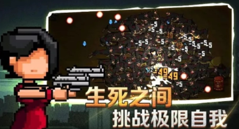 闯关专家正版